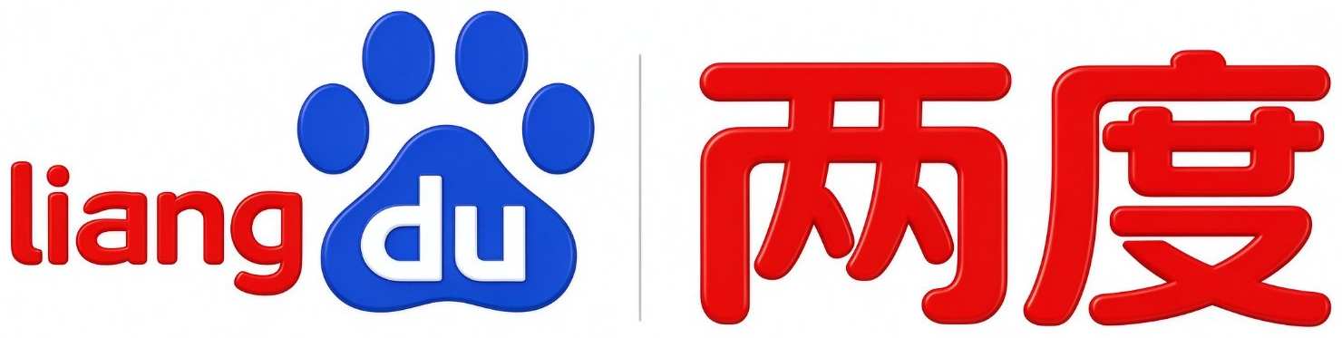 两度